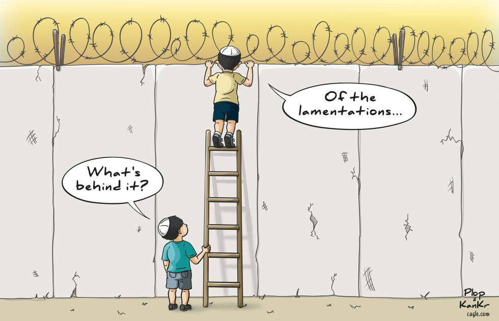 Behind the wall...