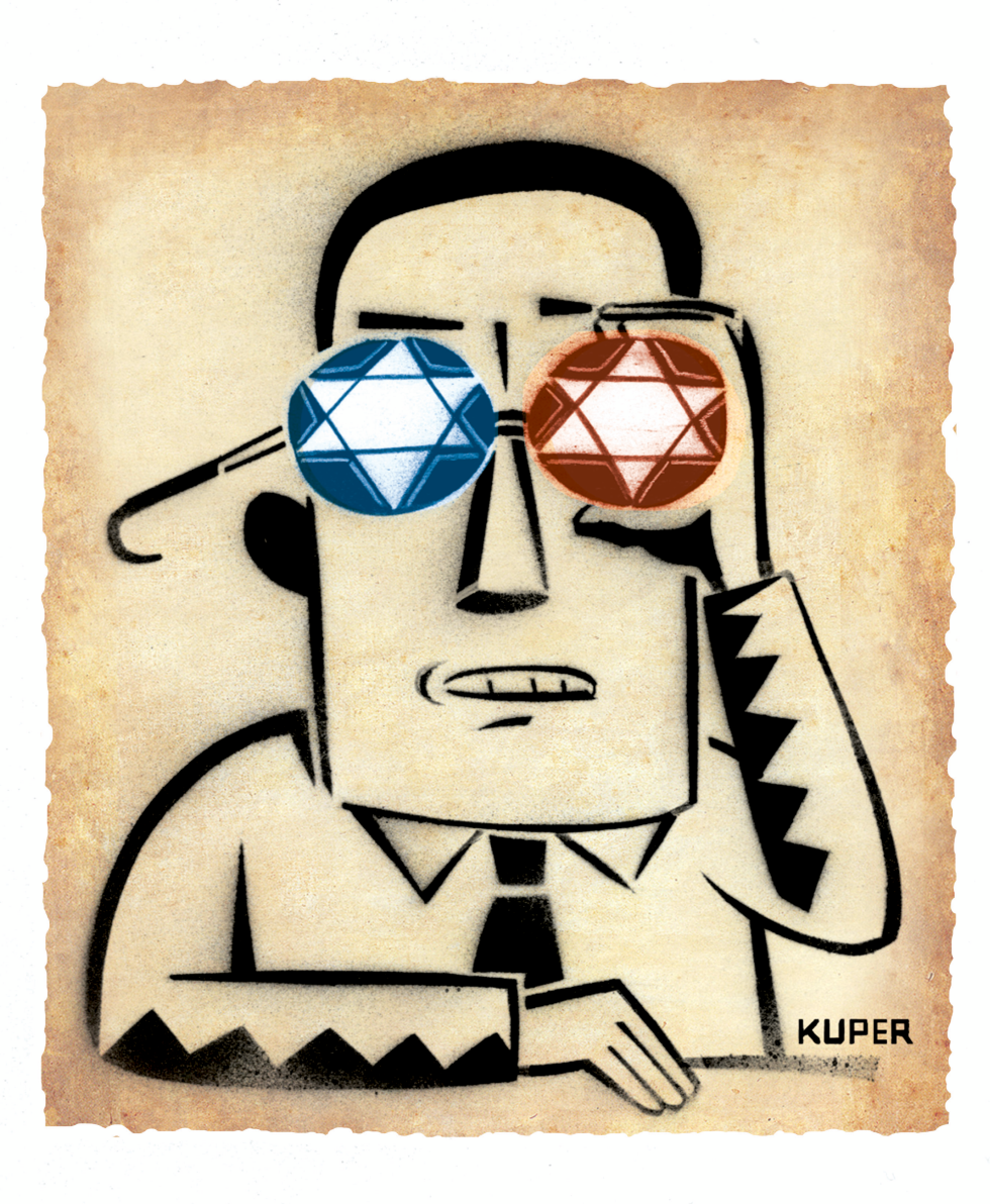 Dual Lenses Frame Israel's Image