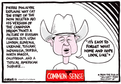 FROM THE YOU CANT MAKE THIS UP FILE by Ingrid Rice