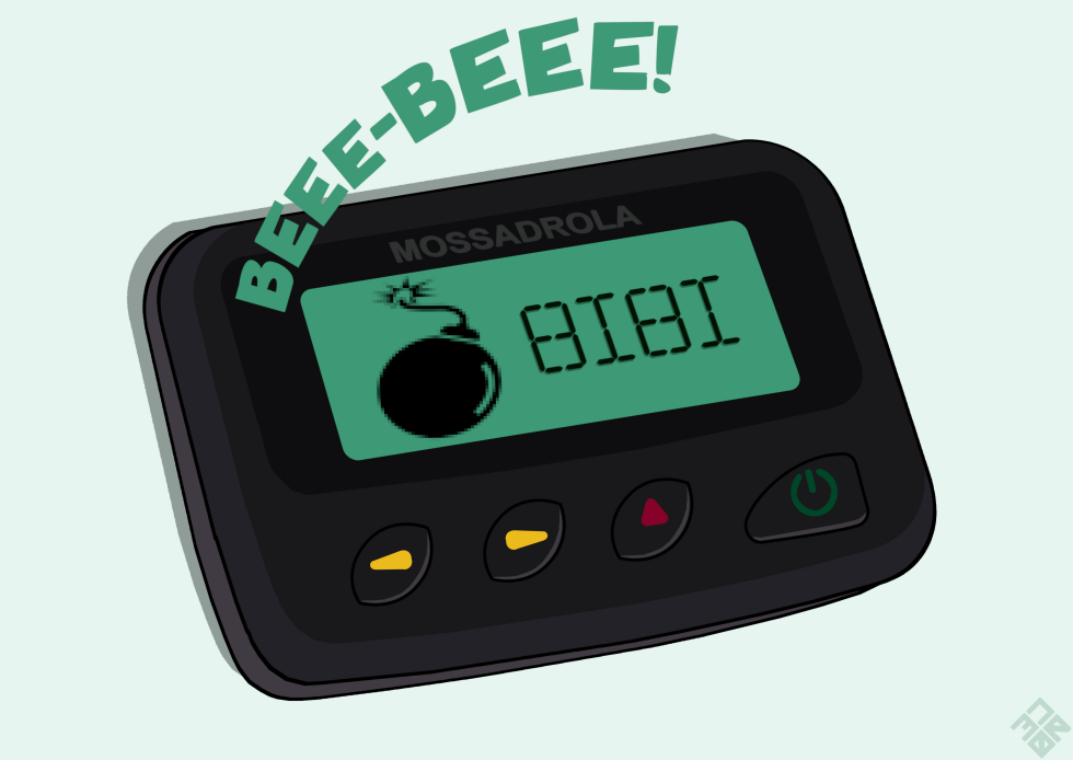 PAGER BOMB