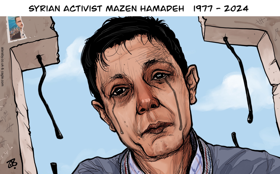 Syrian Activist Mazen Hamadeh Torture Victim RIP