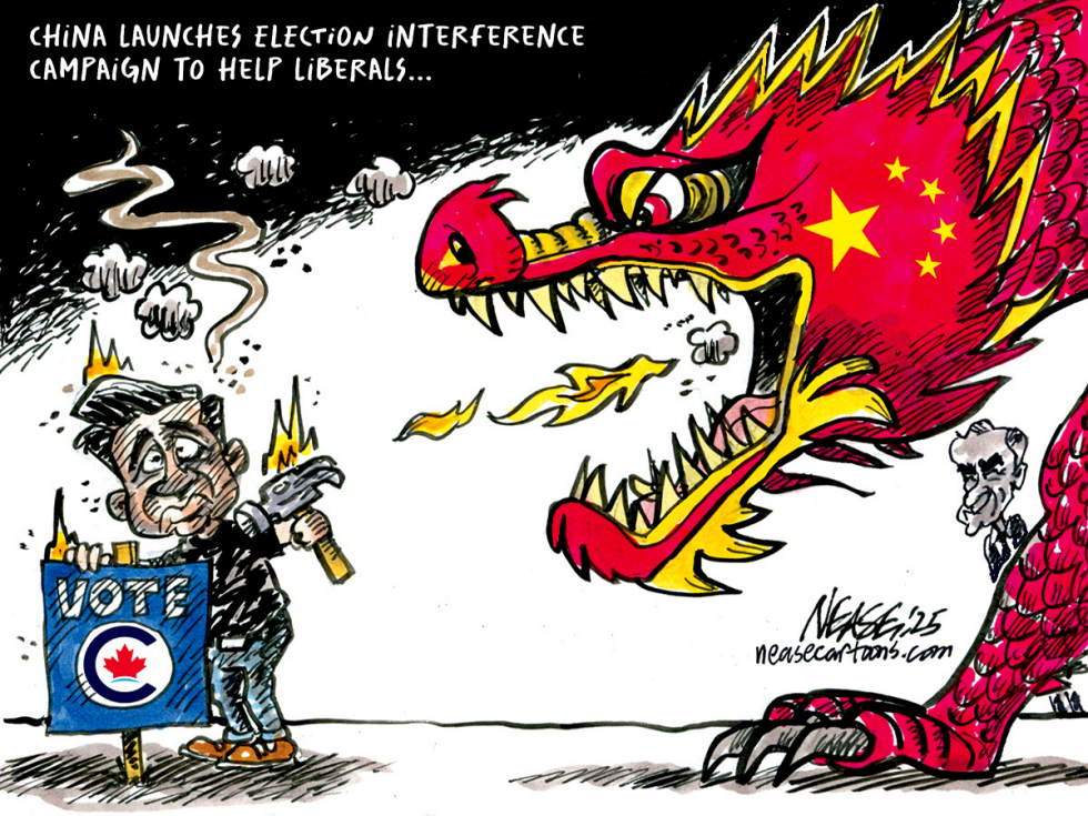 Interference