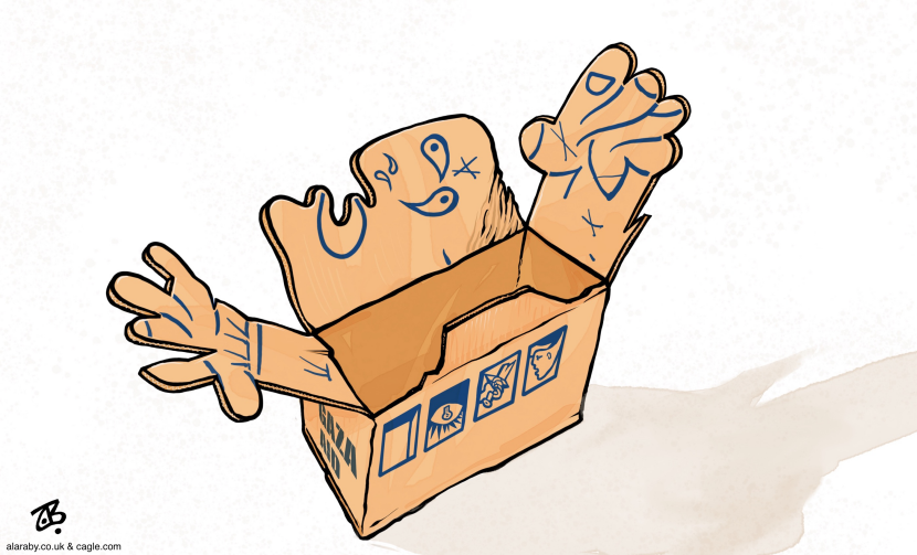 Gaza Starvation Guernica Aid box Picasso Hunger