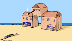 GAZA HUMANITARIAN FOUNDATION GHF AID SNIPER BOX by Emad Hajjaj