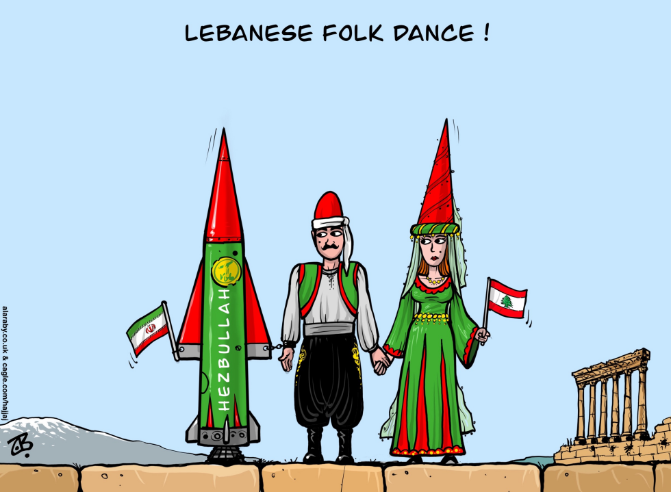 Lebanon Folk Dance Hezbulla Rockets Dabke War
