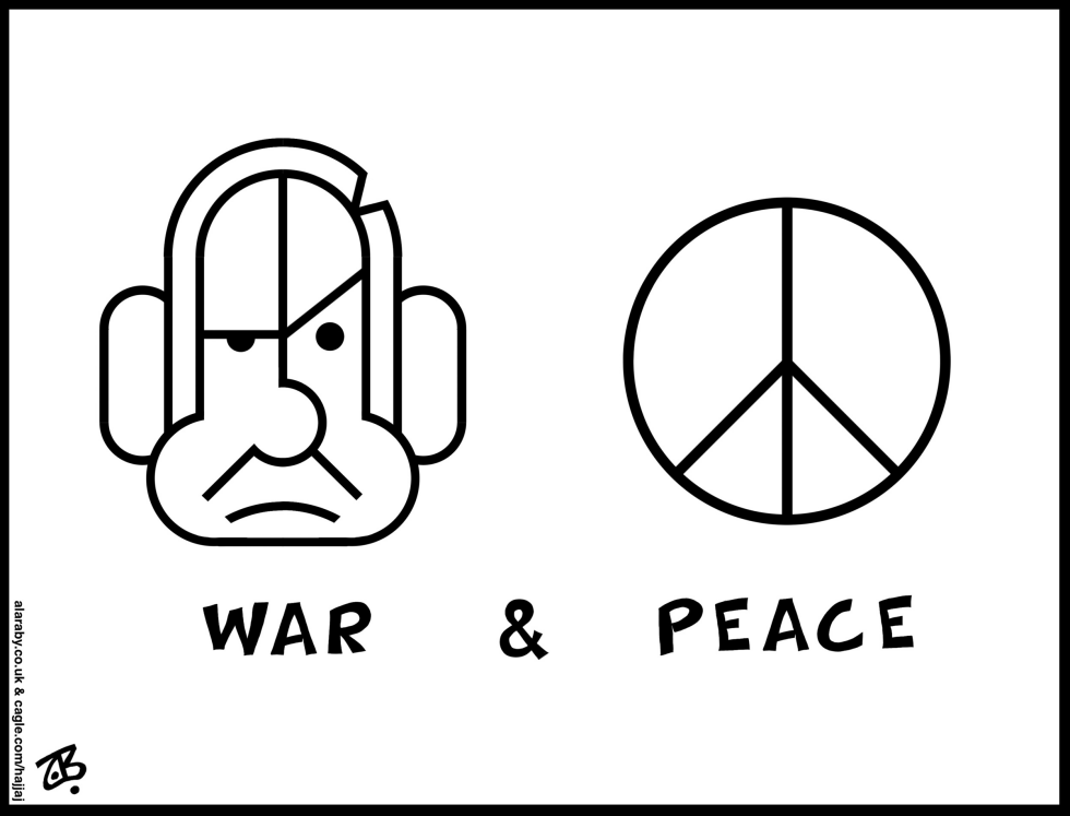 Netanyahu Face War Peace Logo Gaza Israel