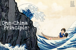 UNCHARTED WATERS by Luojie