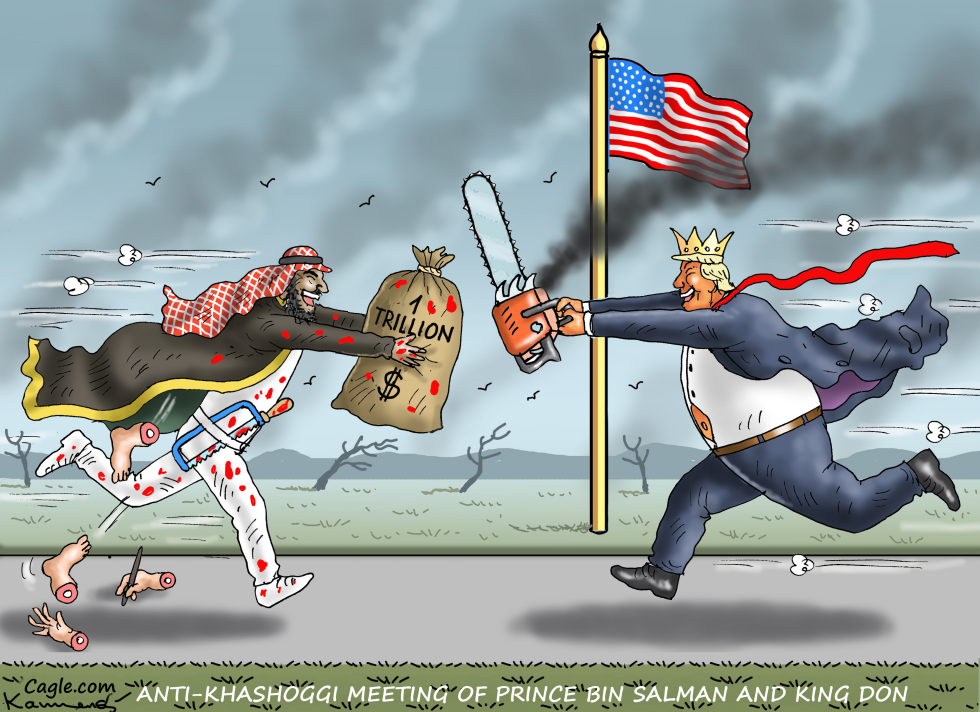 ANTI-KHASHOGGI MEETING