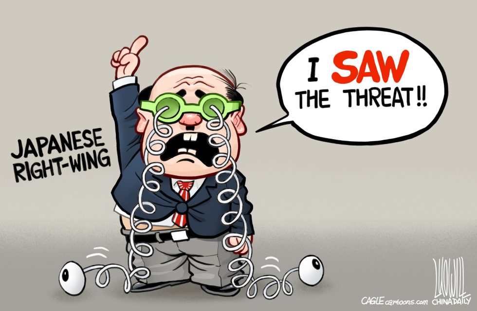 Right-wing Clown