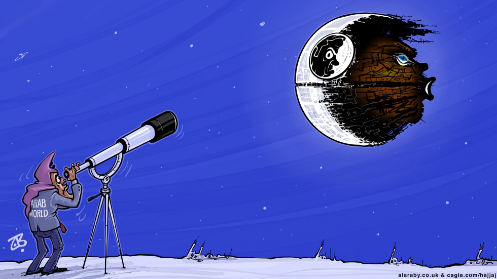 Deathstar Ramadan Crescent Trump Netanyahu Mideast