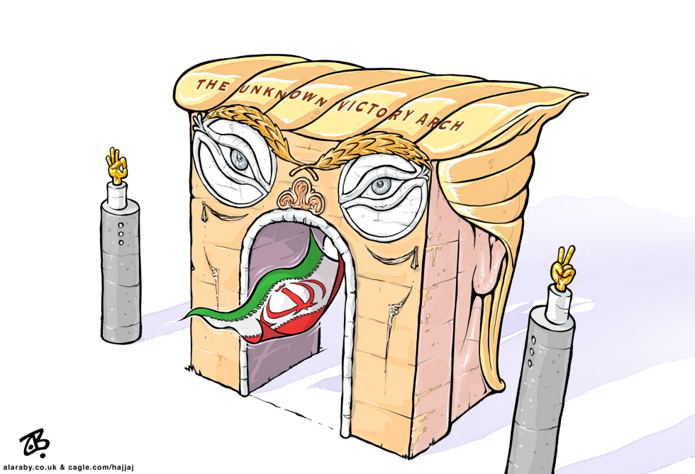 Unknown Victory Arch Trump Iran Epic Furry Hormuz