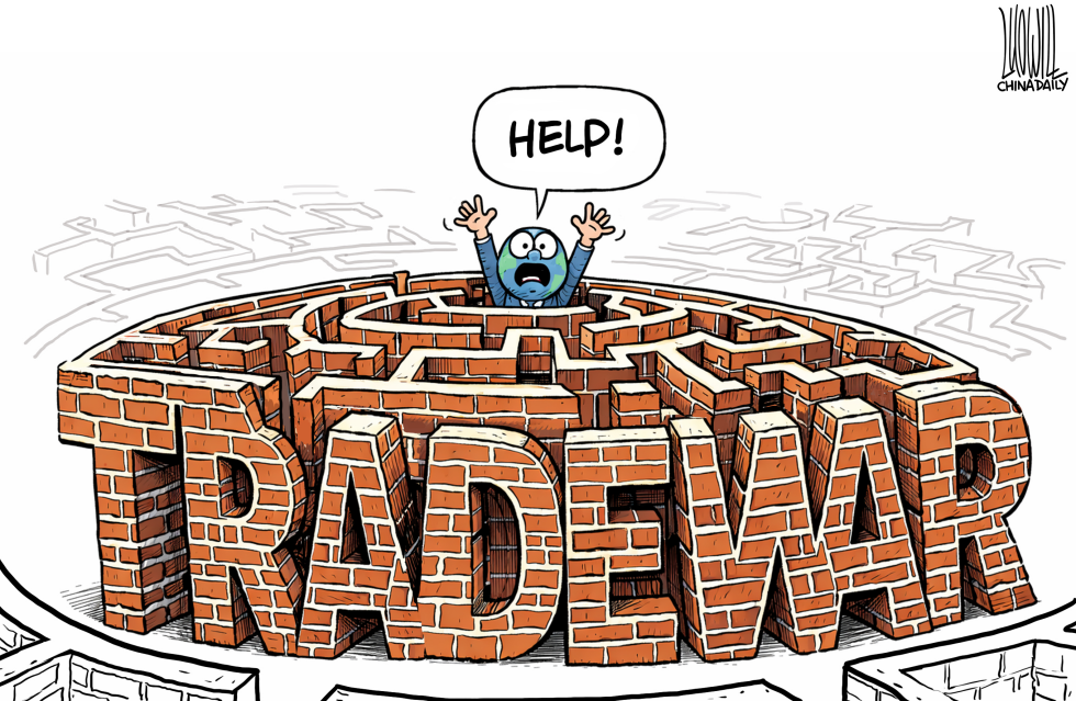 Dead end