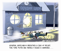 MORE RUSSIAN GENERALS VICTIMS OF GRAVITY by Malcolm McGookin