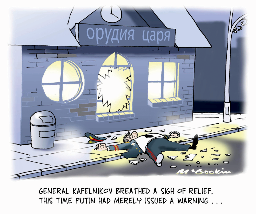 More Russian Generals Victims Of Gravity