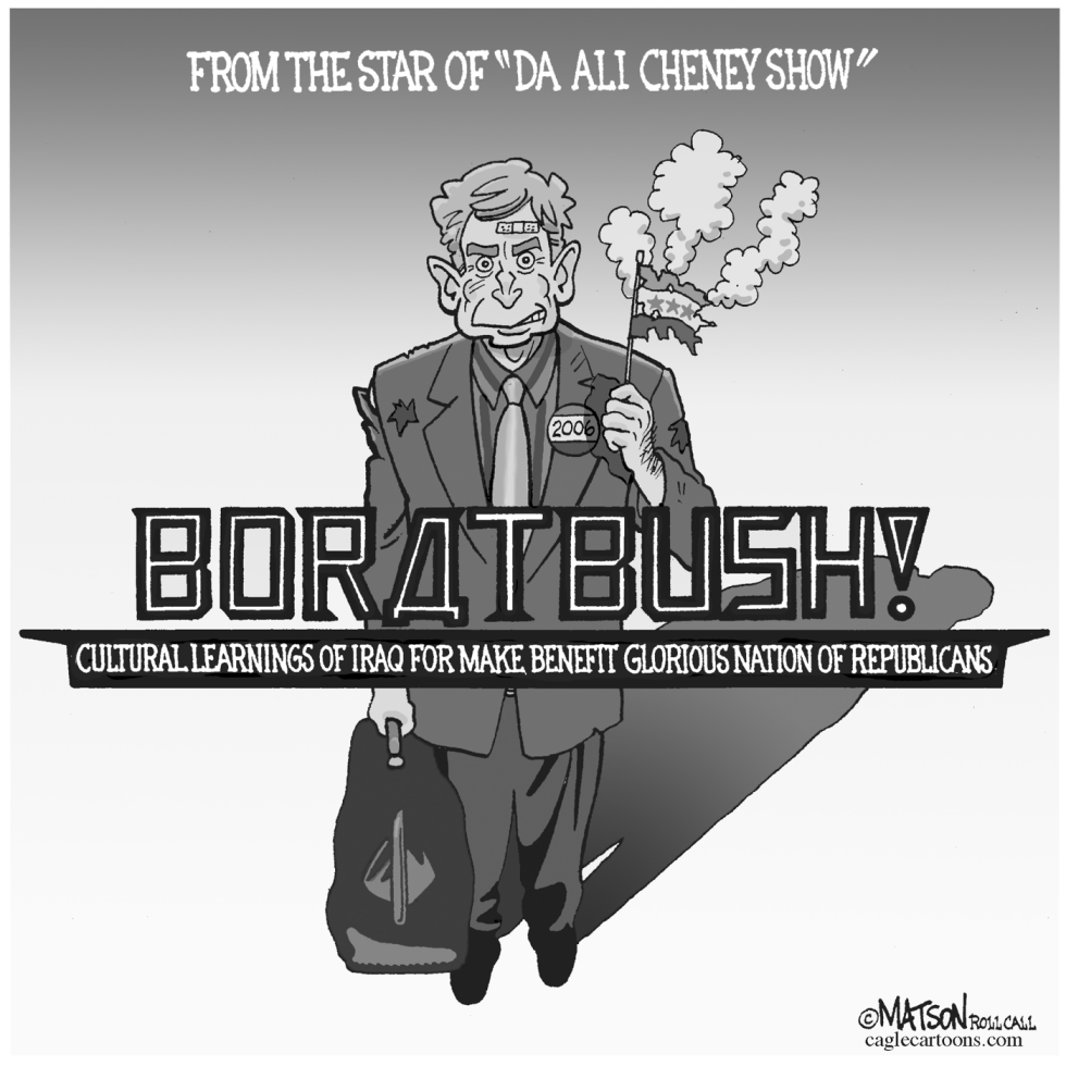 BoratBush!-GRAY