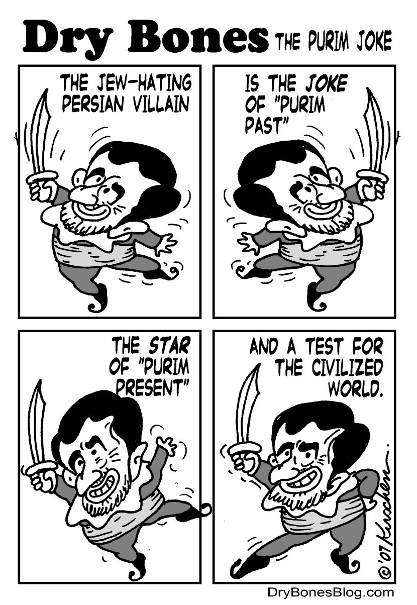 Purim Joke