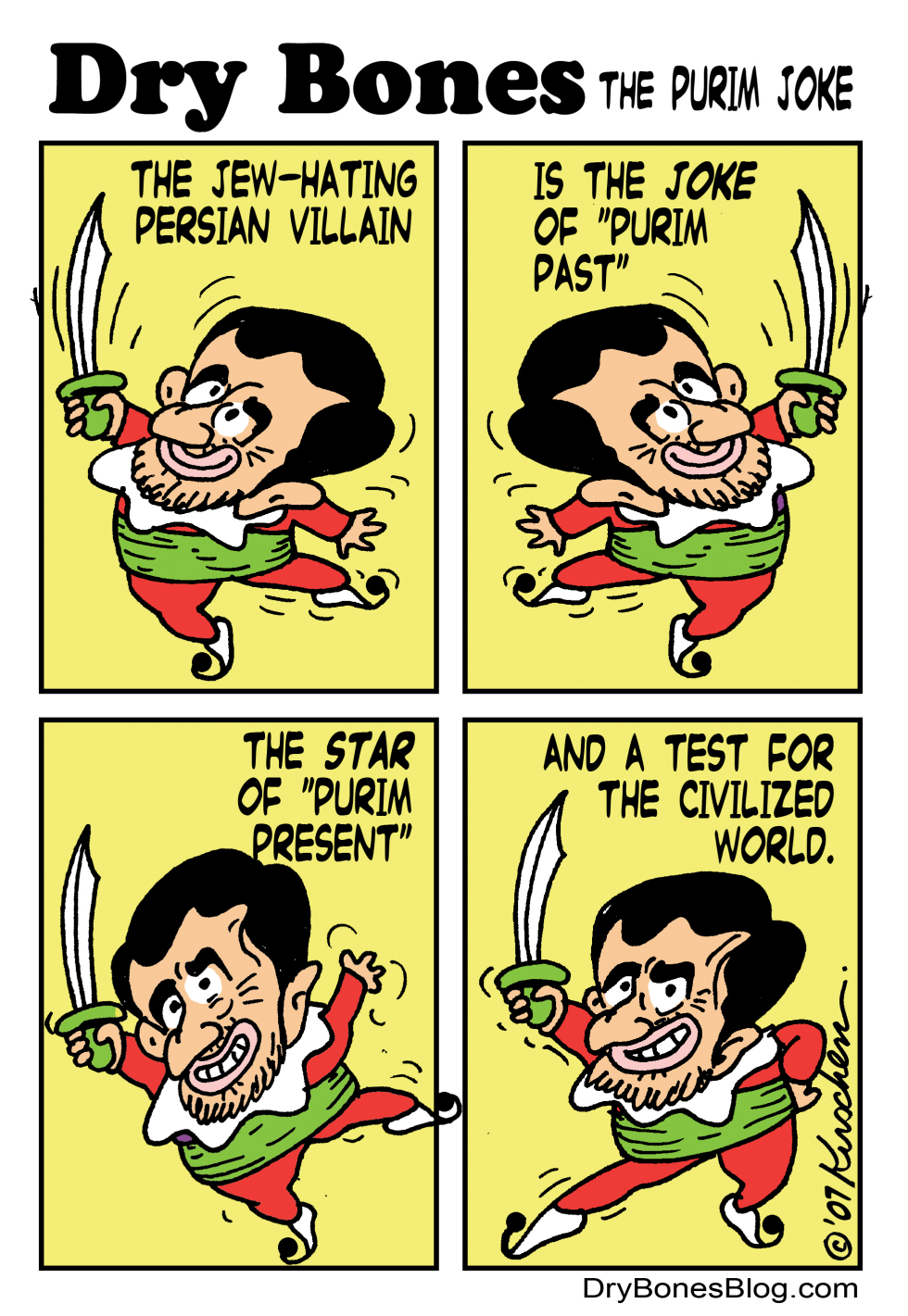 Purim Joke