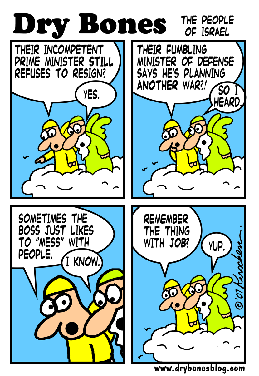 Israeli Troubles