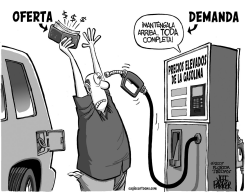 DOLORES DE LA GASOLINA by Jeff Parker