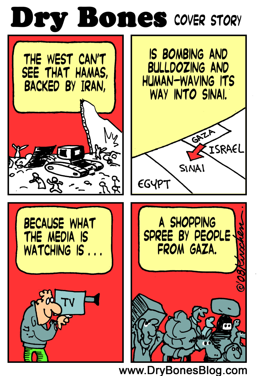 Gaza Cover Story