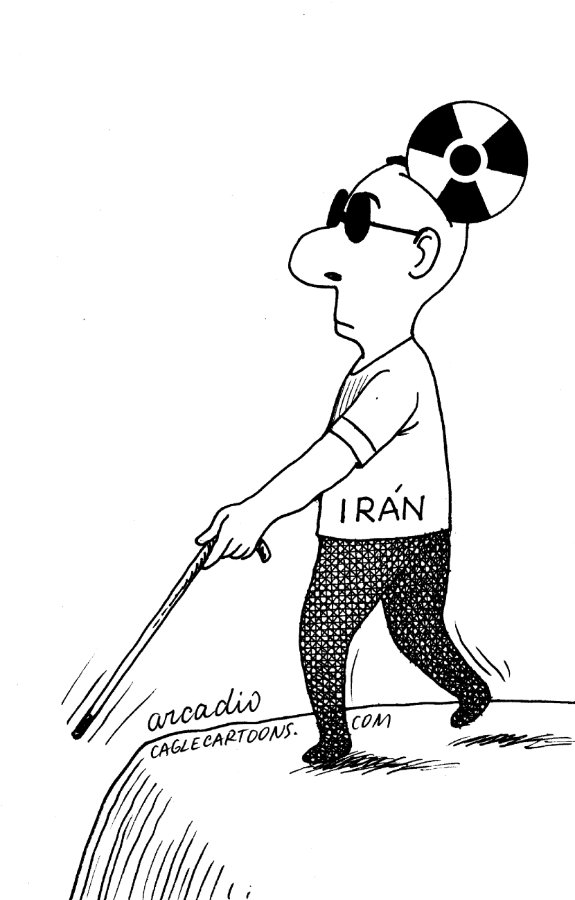 Blindness of Nuclear Capability