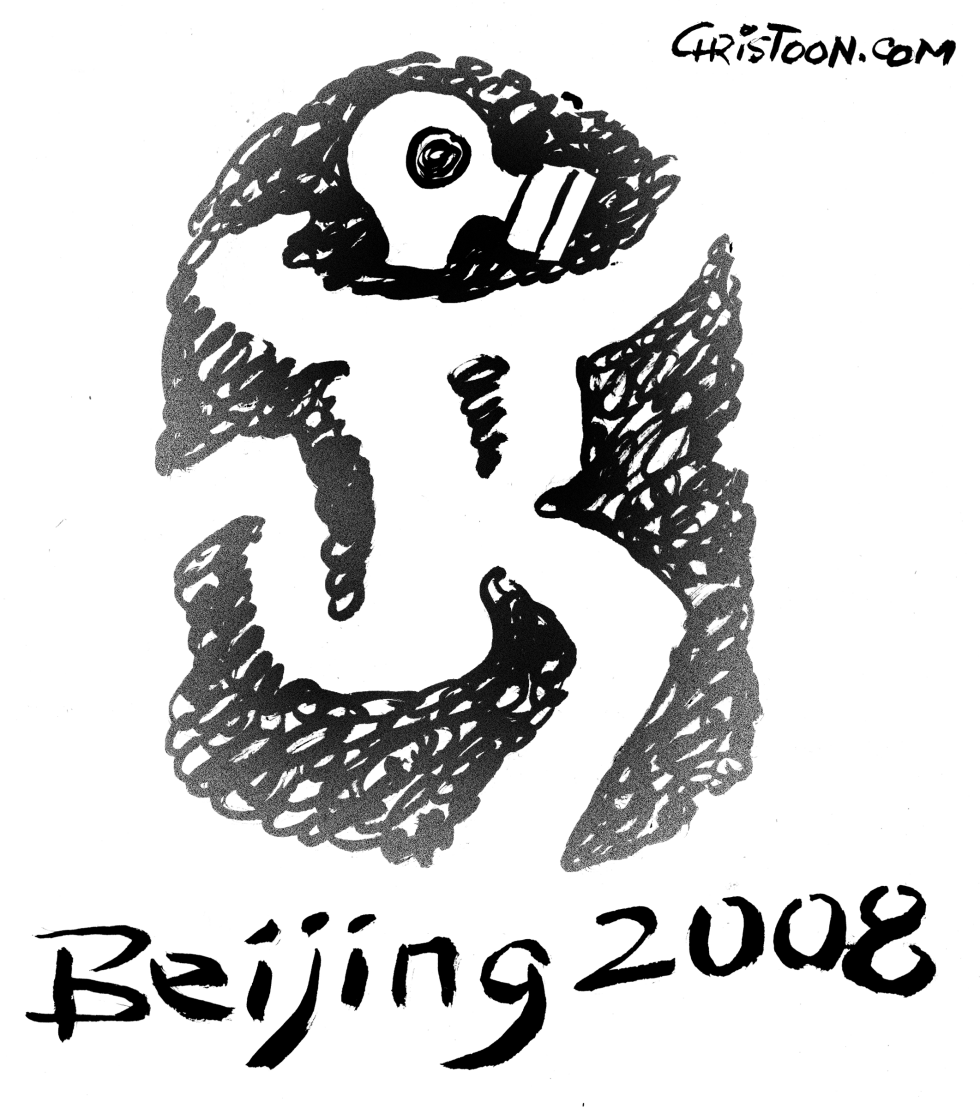 Beijing Logo - B&W