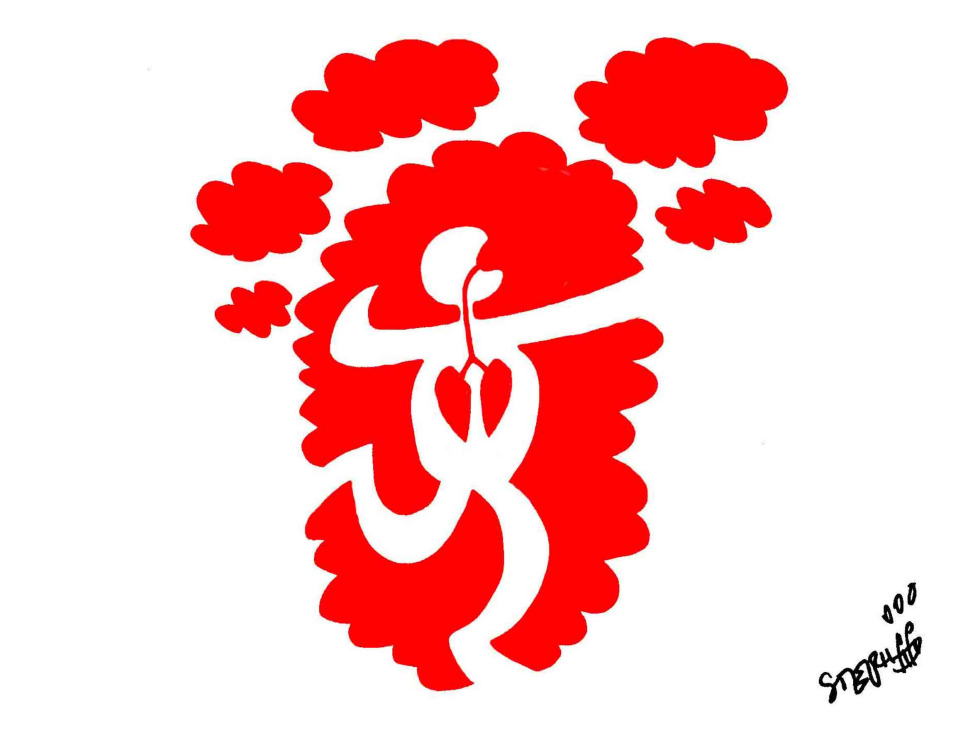 Polluted beijing 2008 logo