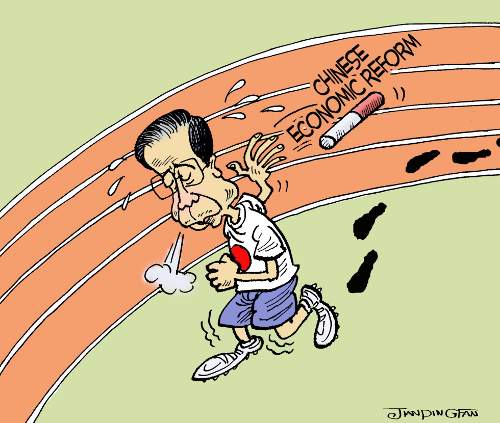 Chinese Economic Reform