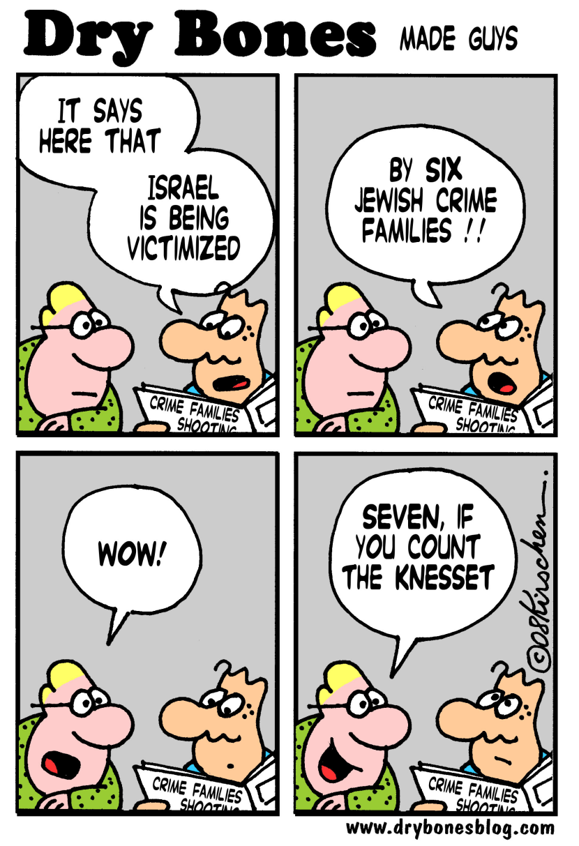 israeli crime
