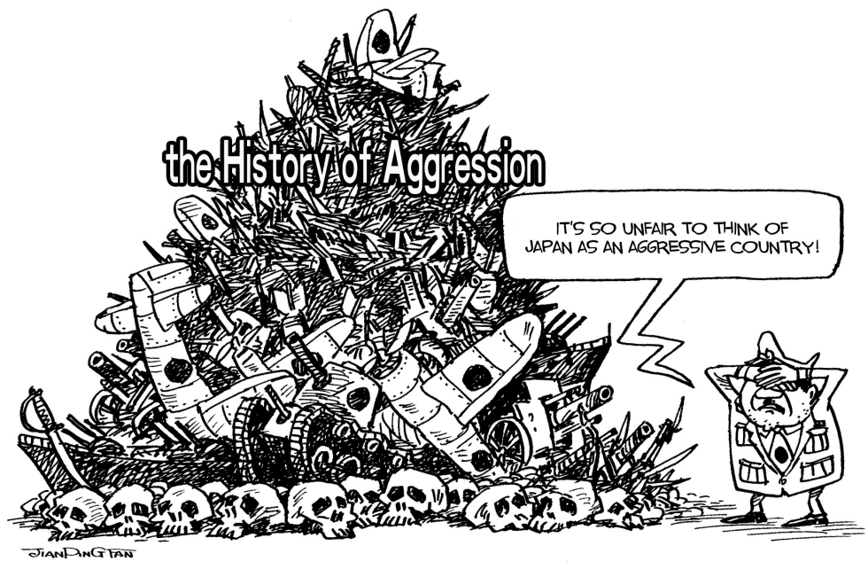 Japanese Aggression Seen from China