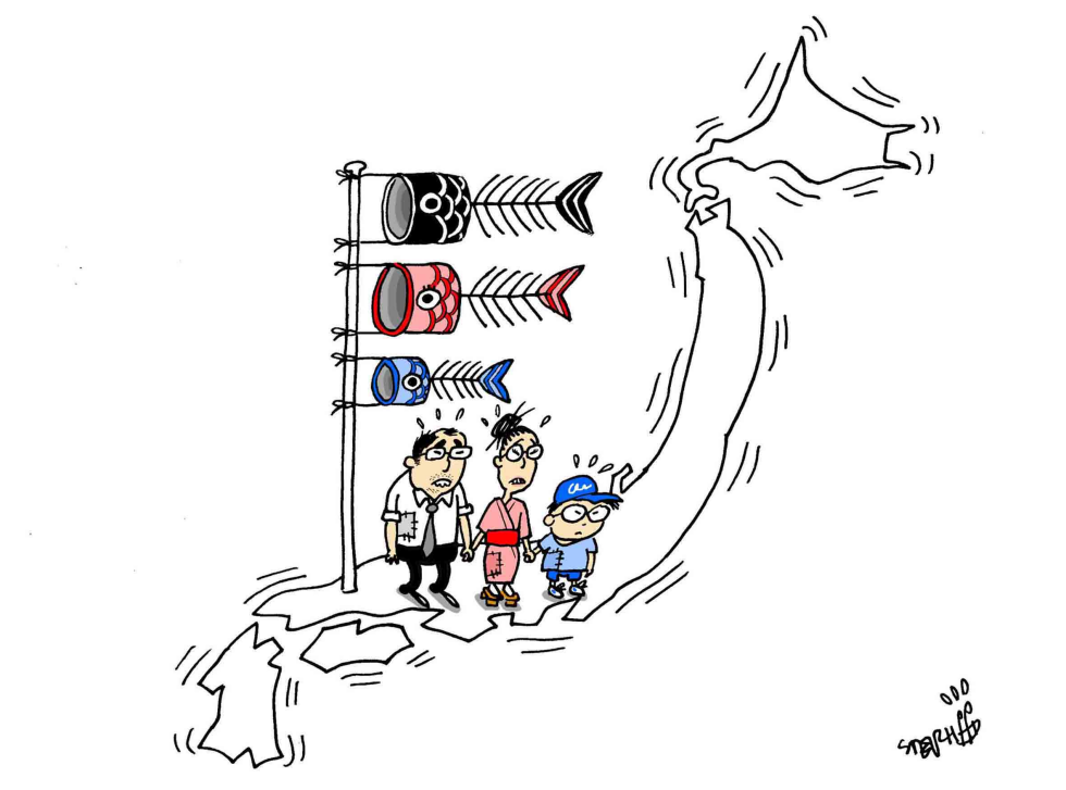 Economic crisis in Japan