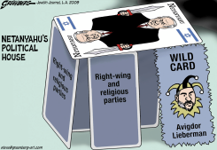 NETANYAHU CARD HOUSE by Steve Greenberg