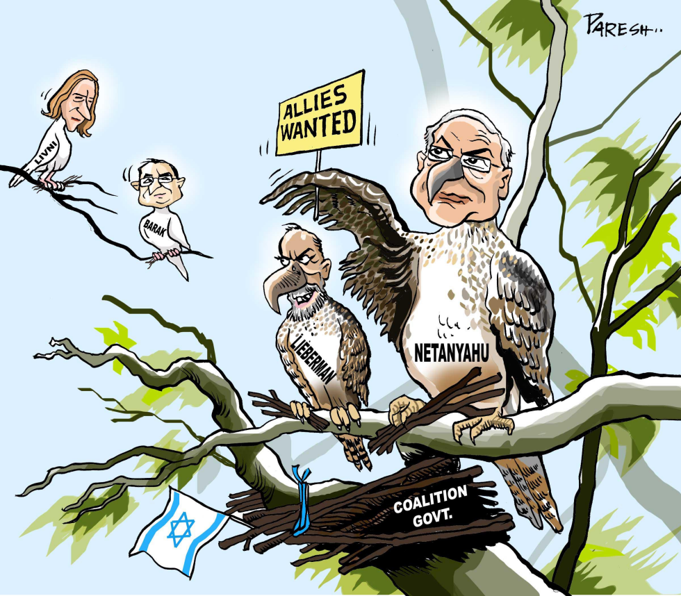 Israeli government