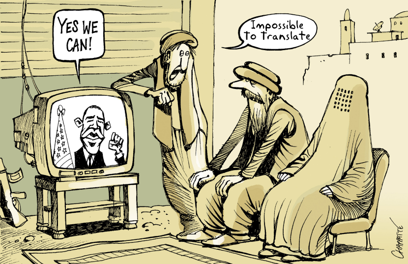 OBAMA Plan For AFGHANISTAN
