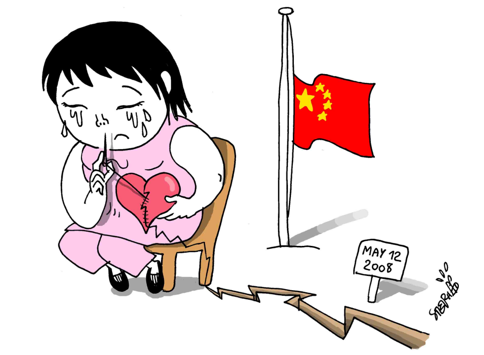 China earthquake anniversary 1