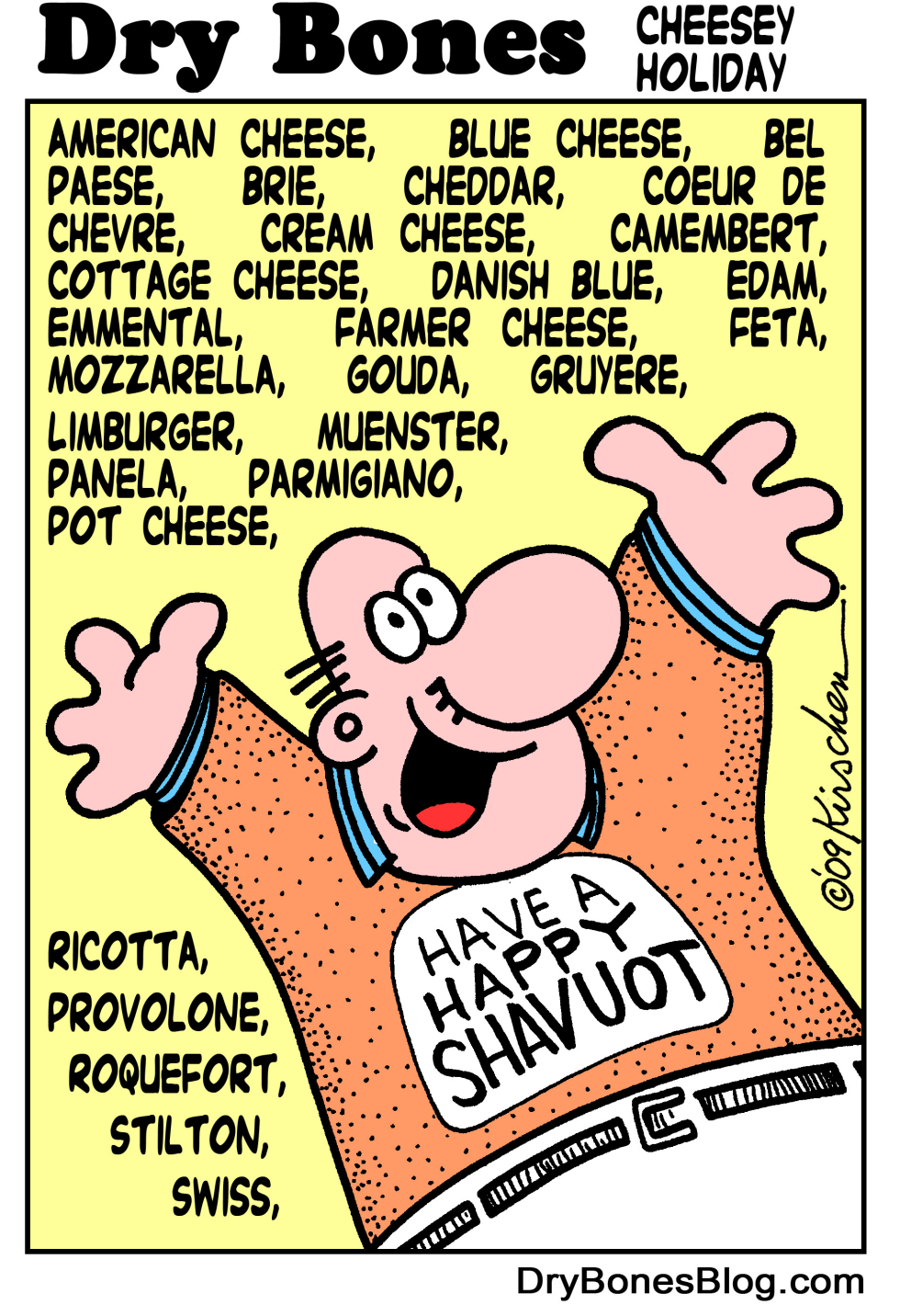  HAPPY SHAVUOT by Yaakov Kirschen