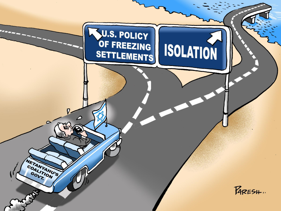  ISRAELI DILEMMA by Paresh Nath