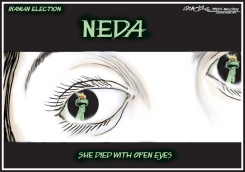 NEDA by J.D. Crowe