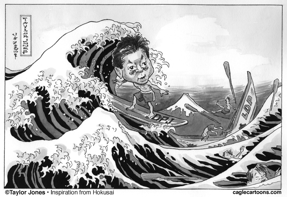 Yukio Hatoyama - Japanese election