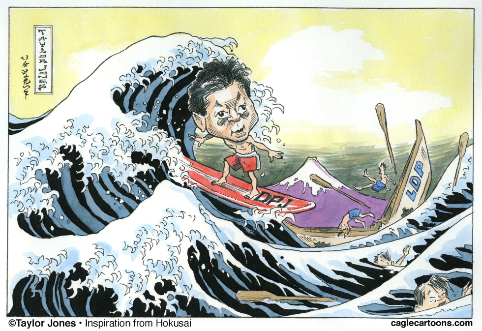 Yukio Hatoyama - Japanese election COLOR