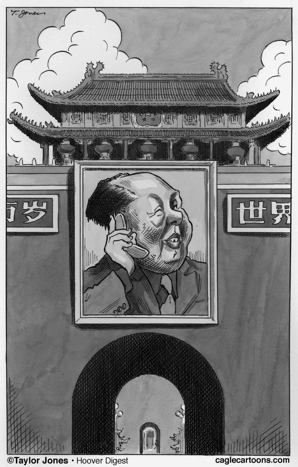  MAO ZHEDONG - CHINA ANNIVERSARY by Taylor Jones