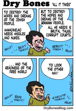 ALL IT TAKES by Yaakov Kirschen