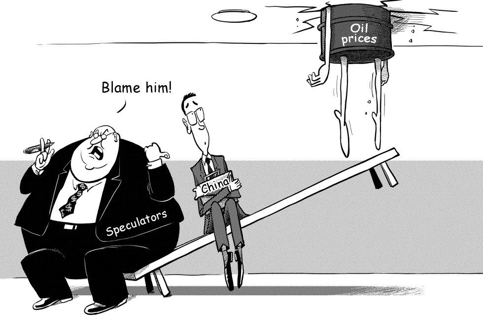 The Reason of Oil Prices Rise