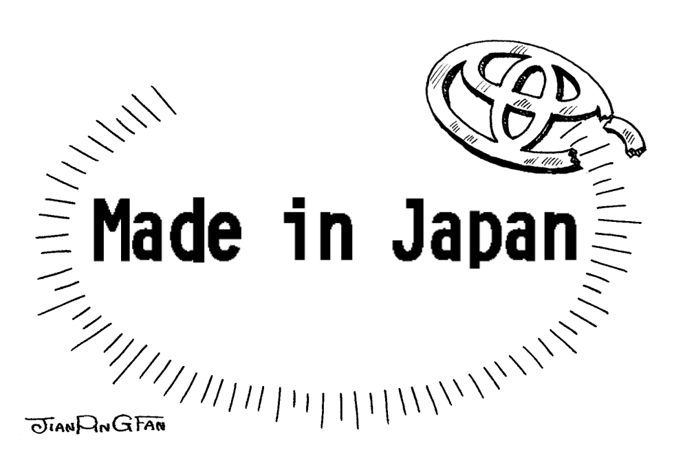 Made In Japan