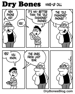 MOBILE GENERATION by Yaakov Kirschen