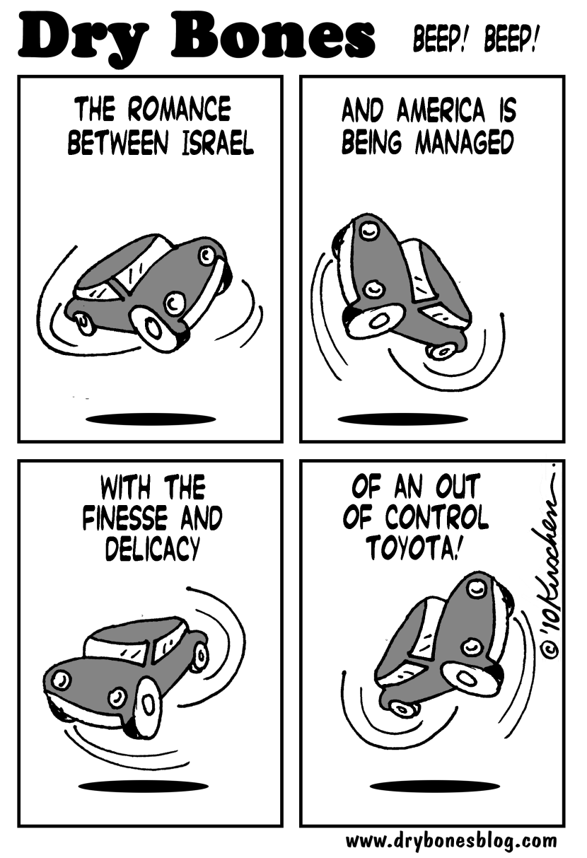 The Romance with Israel