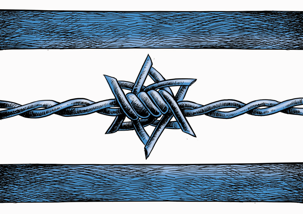 Israeli flag