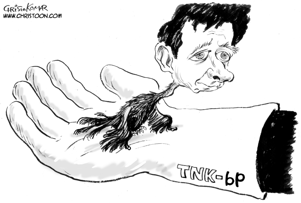 Oiled Bird Rescue - B&W