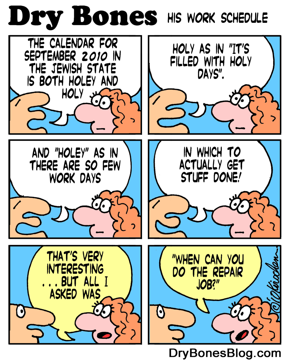Israeli Work Schedule