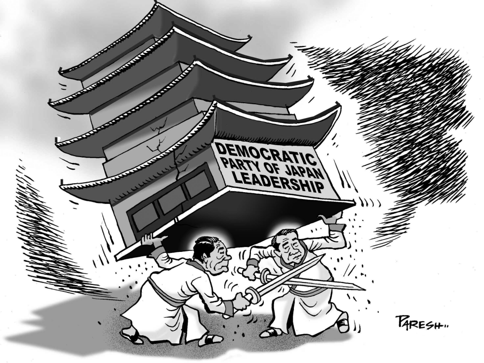 Leadership contest